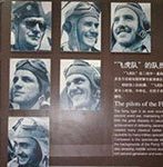 Introduction to the pilots of the flying tigers museum